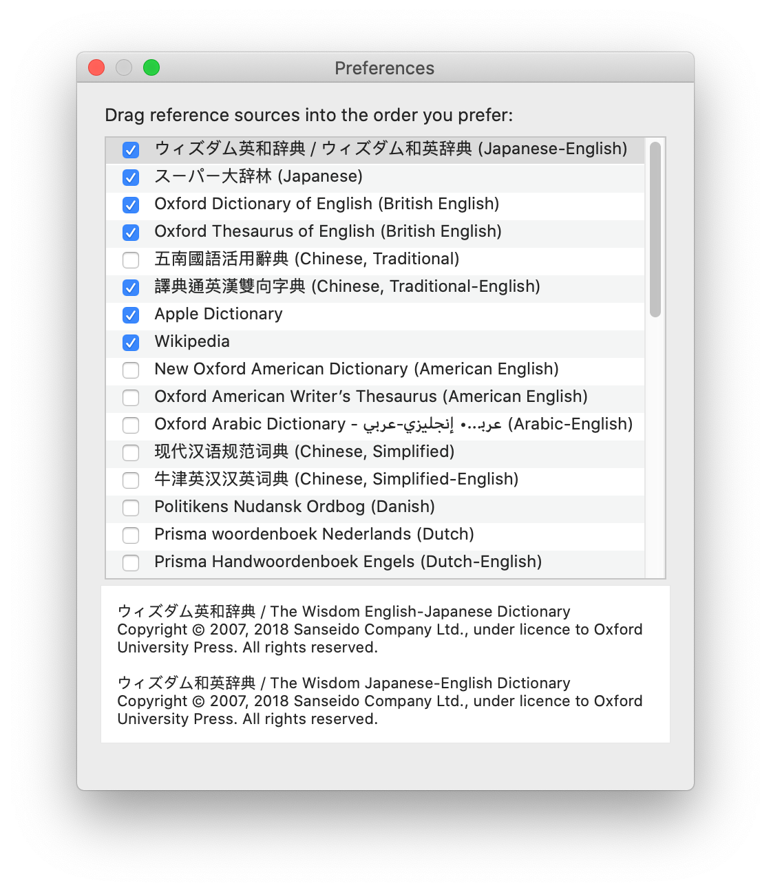 dictionary-preferences